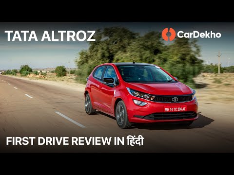 tata-altroz-2019-first-drive-review-in-hindi-|-price-in-india,-features,-engines-&-more-|-cardekho