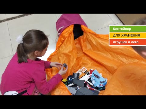 Мешок для хранения
