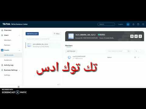 Method Tik Tok ads Morocco Targeting Free : طريقة فتح حساب تك توك ادس بالمجان استهداف المغرب