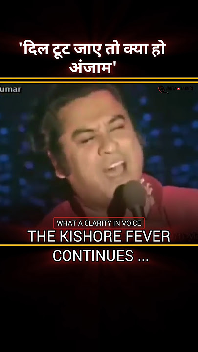 Kishore Kumar Live | Yeh Jo Mohabbat Hai