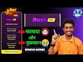 Dont buy rush vip before watching this buy or not  full details 