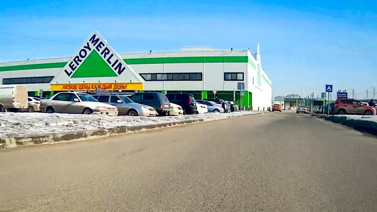 Из Осинников в новый Леруа Мерлен Новокузнецк - YouTube