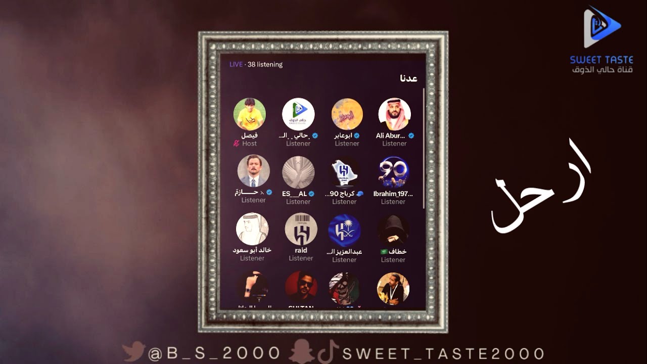 مطالبات برحيل #جيسوس 🤦‍♂️وشدت بينهم 🤷🏻| مساحة فيصل 🔥