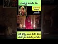 కోరిన కోరికలు తీర్చి ధన ప్రాప్తి కలిగించే శ్రీ వారాహి దేవి