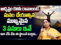 Why Some People Always Seem Lucky | The Truth About Success & Opportunities |SumanTV Motivation Life