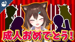 【成人式】ライバーから新成人に捧ぐ言葉【文野環】【にじさんじ / 公式切り抜き / VTuber 】