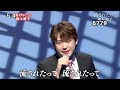 ★・26204, 楠木康平 流されたって