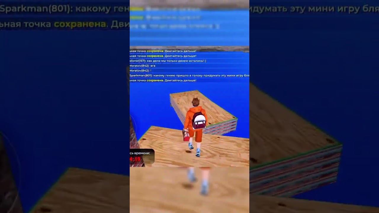 Тутор как пройти мини игру | Сервер:Chilli🌶️ 