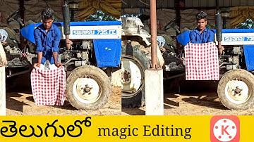 dissappearing Effect on kinemaster//kinemaster pro Editor||Video Editing //kiran ssk||new trend