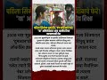 #short #shortsvideo #shortsnews