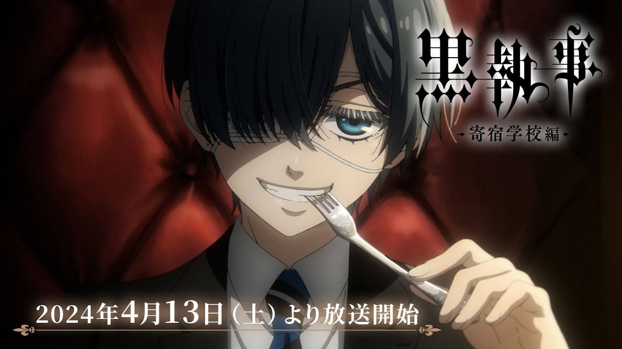 Black Butler -Pubric School Arc-