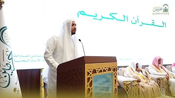تلاوه حجازيه رائعة للقارئ / محمد جميل سيد في حضور معالي الشيخ / عبدالرحمن السديس