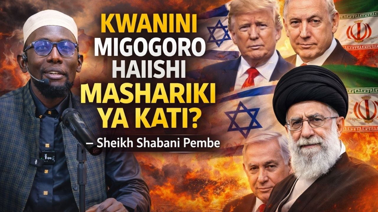 🔴#live DARSA LA TAWHEED - SHEIKH SHABANI PEMBE | MSIKITI WA QIBLATAIN KARIAKOO DSM-TZ