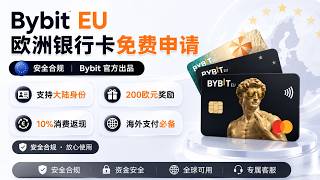 150 10 Apple Pay bybit EU
