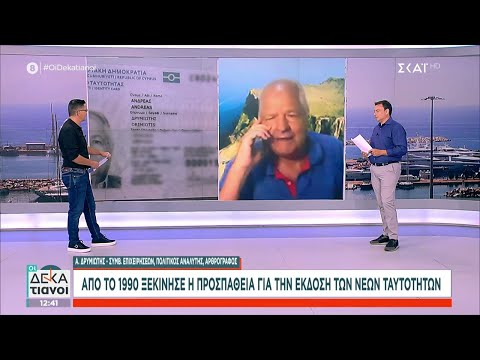 Βίντεο: Γιατί υπάρχει έκδοση;