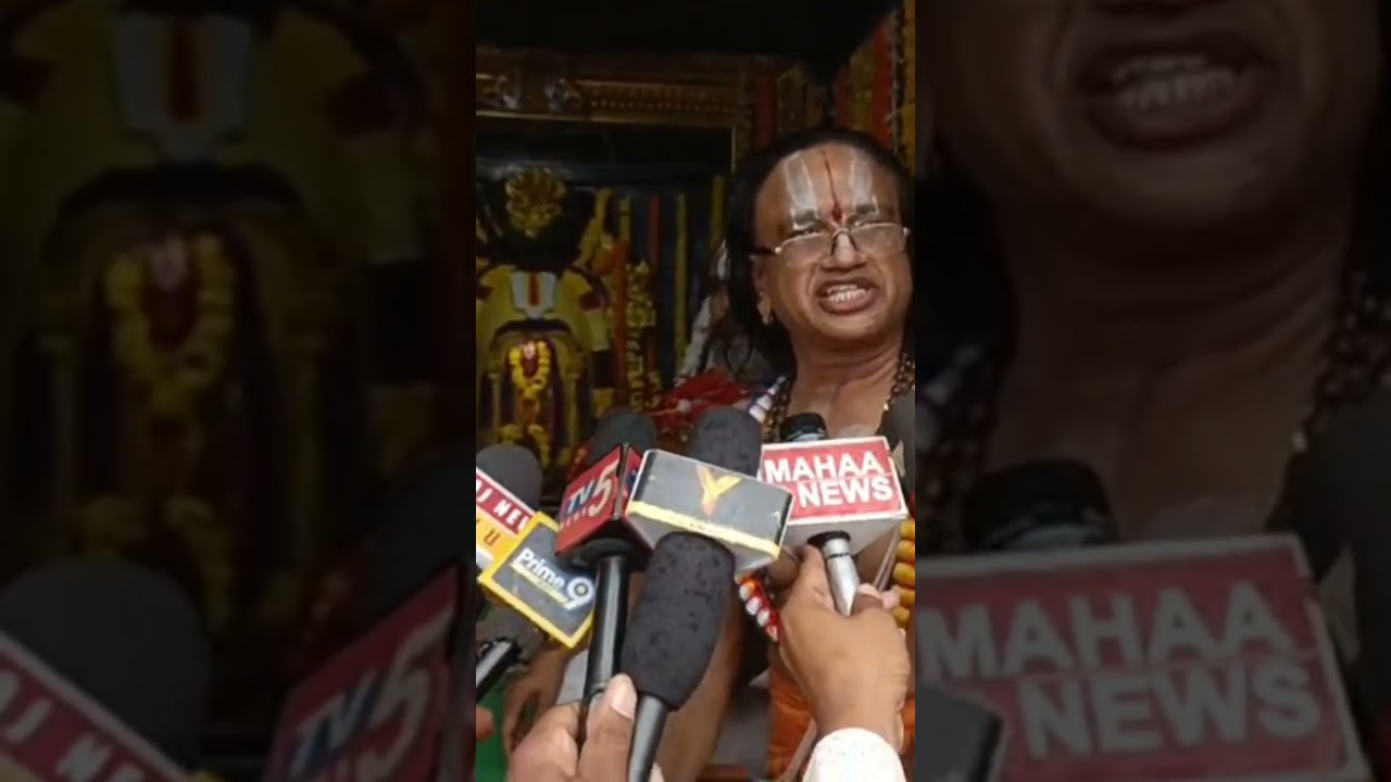 28 జులై, 2026