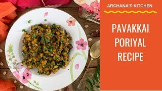 Pavakkai Poriyal Recipe - South Indian Recipes By Archana's Kitchen screenshot 3