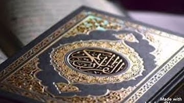 أواخـر سورة المطفّفين - بصوت : فايز الشمري