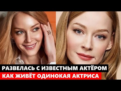 РАЗВЕЛАСЬ С ИЗВЕСТНЫМ АКТЁРОМ, И ОСТАЛАСЬ НИКОМУ НЕ НУЖНА! Как живёт актриса Светлана Ходченкова