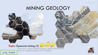 Mining Geology | Lecture series - Opencast Mining (part - 3), in Tamil