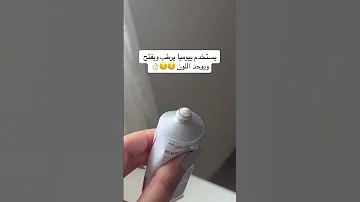 كريم اي سي ام 40 مل ديبي وايت ادفانسد Acm Depiwhite Advanced Cream 40ml 