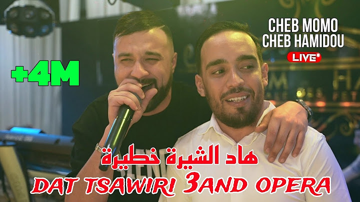 Cheb Momo ft Cheb Hamidou - هاد الشيرة خطيرة Dat Tsawiri 3and Opera ©️ Avec Zinou PachiChi Live2023