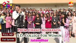 Canteeni Mandeer New Episode | Prem Chand Markanda S.D. College For Women - Jalandhar | Ravneet