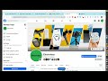Best eCommerce Solution | Google Drive Image Upload to Facebook Sale Post With AI Gemini | 2025
