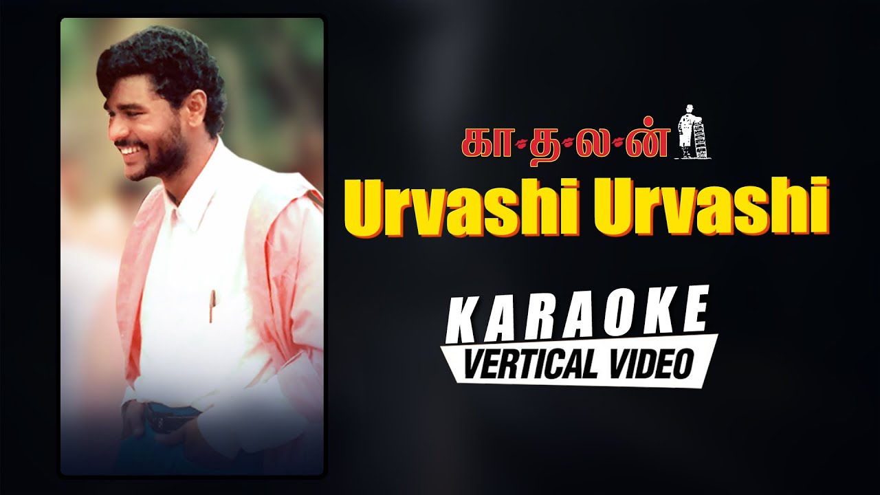 Urvashi Urvashi   Karaoke  Kaadhalan Tamil Movie  Prabu Deva Nagma  A R  Rahman  Vairamuthu