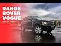 Ремонт АКПП Range Rover Vogue