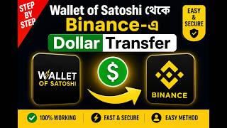 Wallet of Satoshi থেকে Binance-এ Dollar Transfer | USD Withdraw Method 2026 | Full Bangla Tutorial