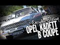 2021 ein Opel Kadett B Kiemencoupe Bj 1969 im Alltag fahren? Jeden Tag? ... Na klar!!!