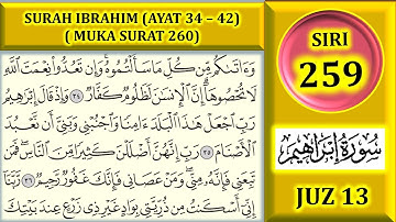 مطالعه قرآن جلد 13: سوره ابراهیم (آیه 34 - 42) / صفحه 260