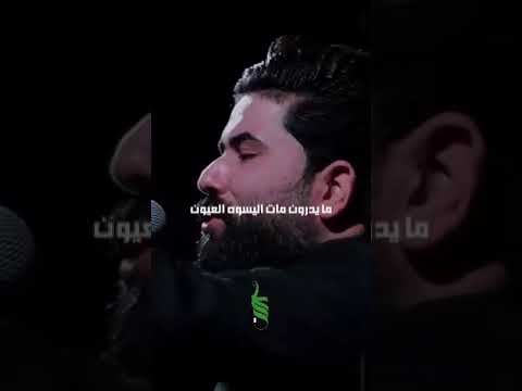 اويلاه عالكاظم أداء الملا علي الساعدي كلمات الشاعر تحسين الخفاجي