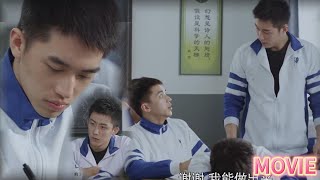 欢喜冤家一见面就互掐 猛1调戏小受 遭小受报复 |黃景瑜 許魏洲|【 上癮Addiction 】