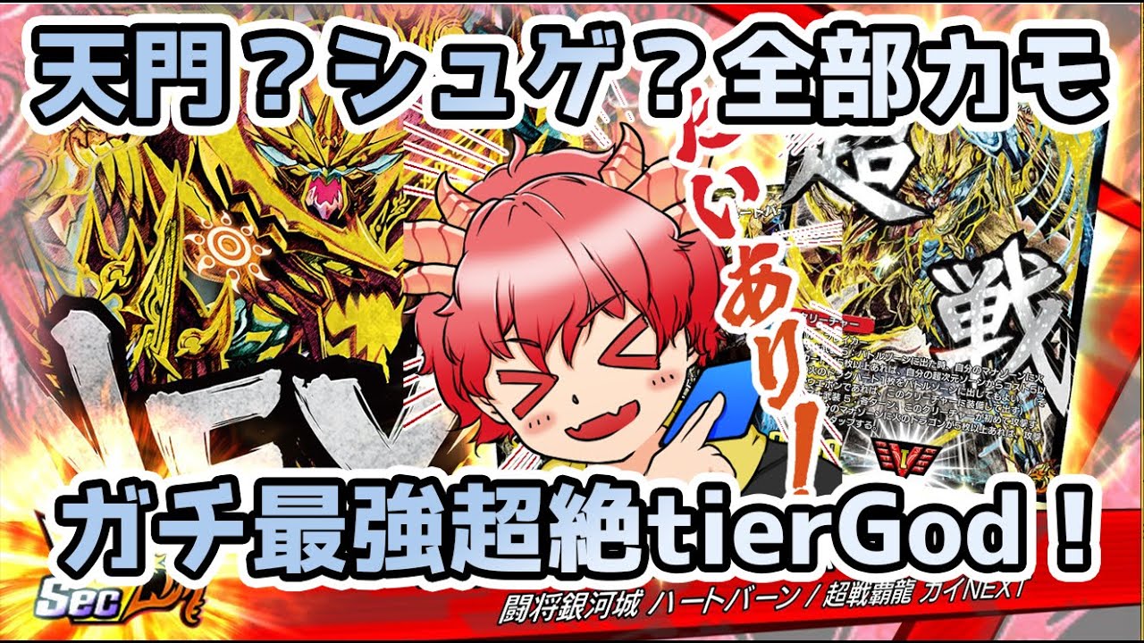 デュエプレ】やっぱモルネクは超絶最強！！連ドラで全てを破壊するぜ