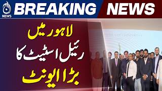 Pakistan Real Estate | CEO Conference | Housing Sector - Aaj News