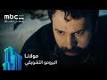 البرومو التشويقي مسلسل مولانا رمضان معانا 