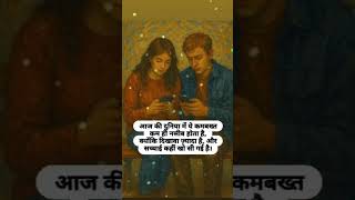 feeling.... #song #hindisong #love #engineering #engineering #music #viral #viralvideo #shortsvideo