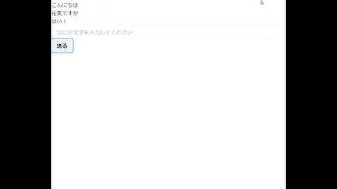 React+Node.jsでチャットアプリの基礎を作成