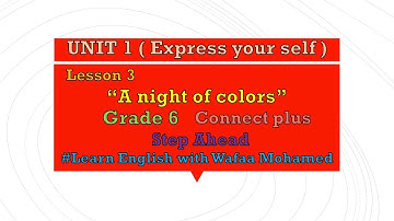 unit1(Express yourself!) lesson3(A night of colors) connect plus grade6  الصف السادس الأبتدائي