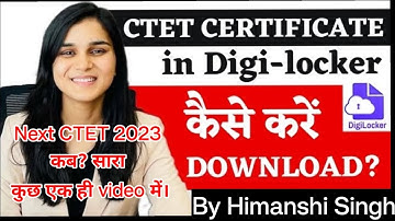 CTET 2022 Certificate in Digi-locker, Next CTET 2023 When will we know?@LetsLEARN2016