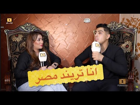 كروان مشاكل كان معايا مفتاح باب الس جن السويسي بيشرب ست روكس مين اسلام كابونجا دا