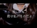 【ASMR/耳かき】嫉妬したヤンデレ彼女が重い愛を呟きながら耳ふーしたり首ぎゅーしてくる