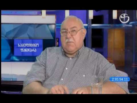 TV ქართული არხი 27.06.2017