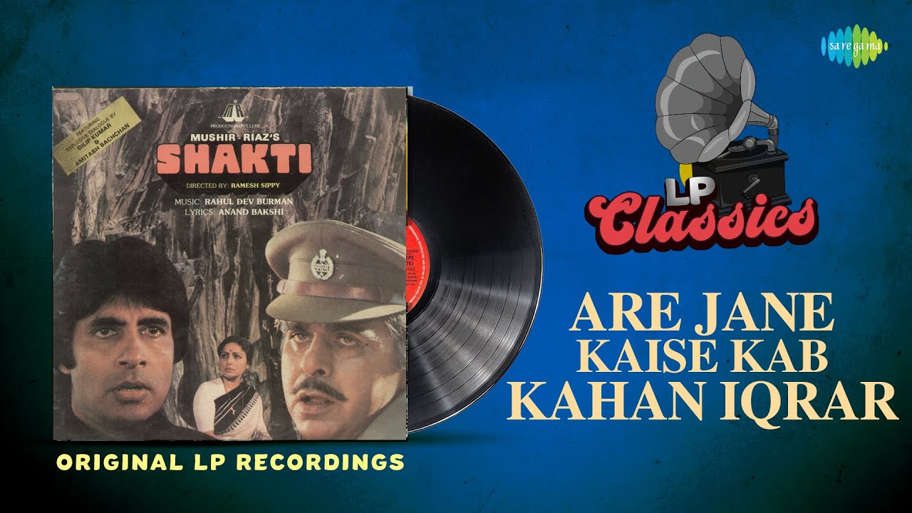 Original LP Recording Are Jane Kaise Kab Kahan Iqrar Shakti Amitabh Bachchan Smita PLP Classics
