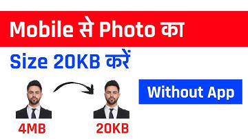 compress image to 20kb online | mobile se photo 20 kb ka kaise karen | compress image to 20kb online