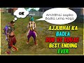 AjjuBhai Ka Badla - Duo Vs Squad in Garena Free Fire - Desi Gamers