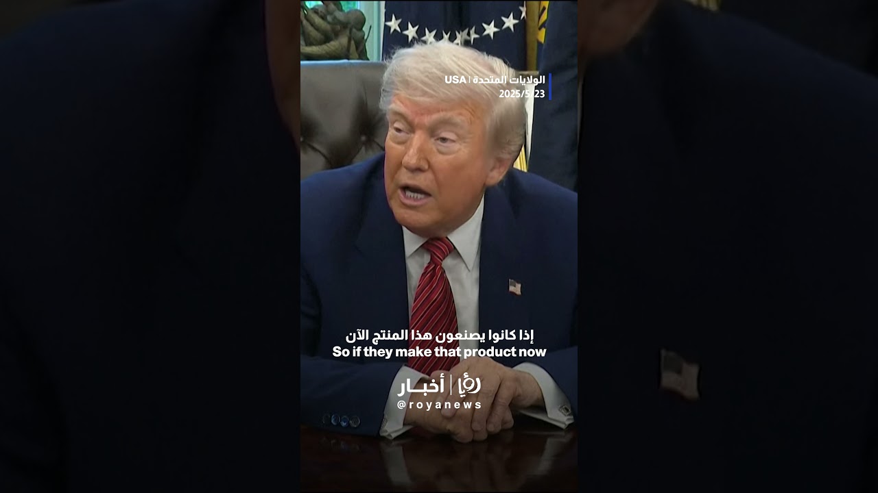 Trump threatens smartphone manufacturers with 25% tariff