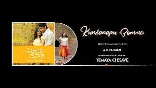 Yemaaya Chesave Movie songs| Telugu Juke Box | NagaChaitanya | Samantha | AR Rahman | Goutham menon